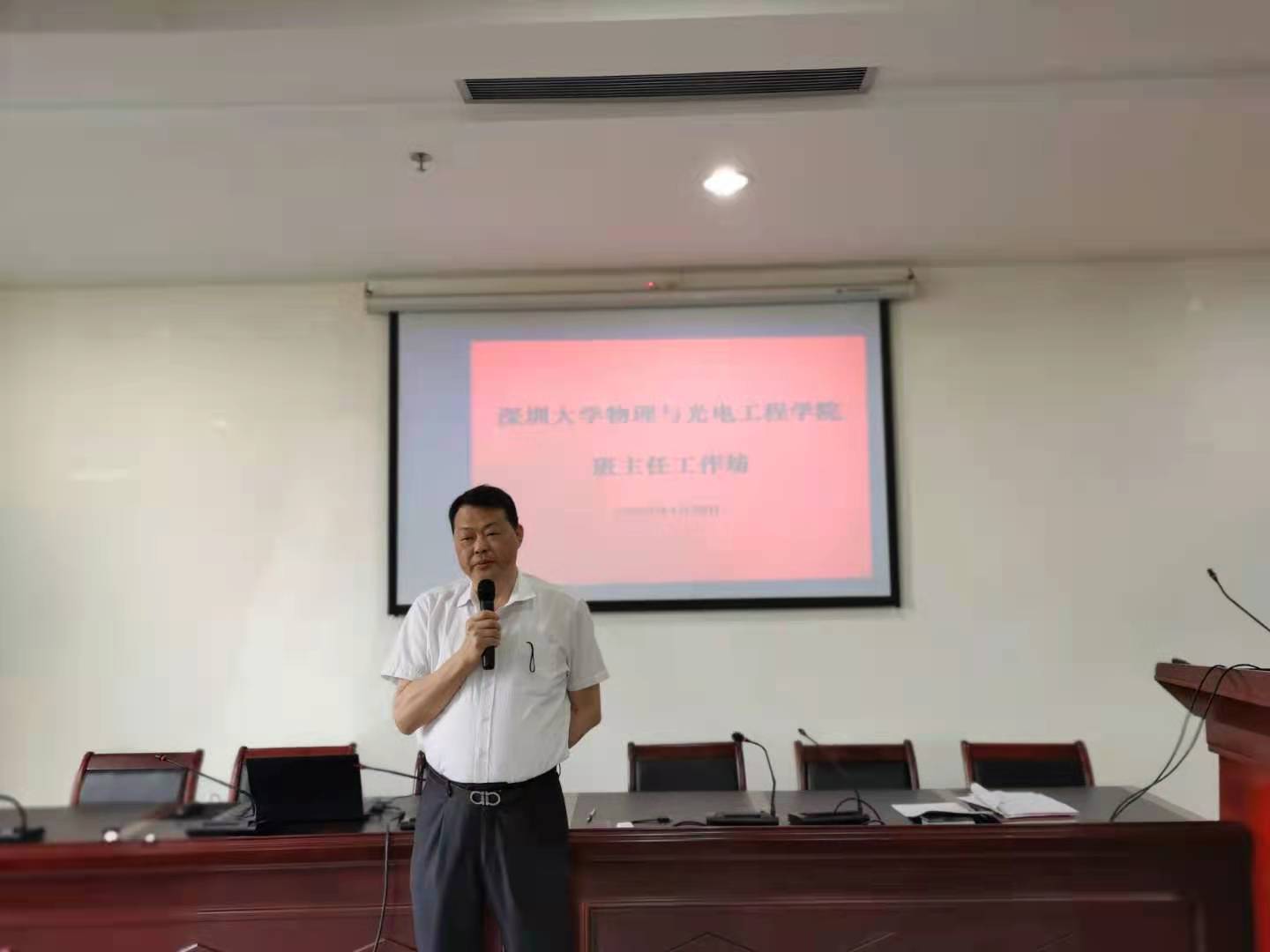 微信图片_20210508165349.jpg 微信图片_20210508165349.jpg