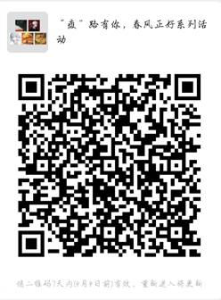 微信图片_20220331133033.png 微信图片_20220331133033.png